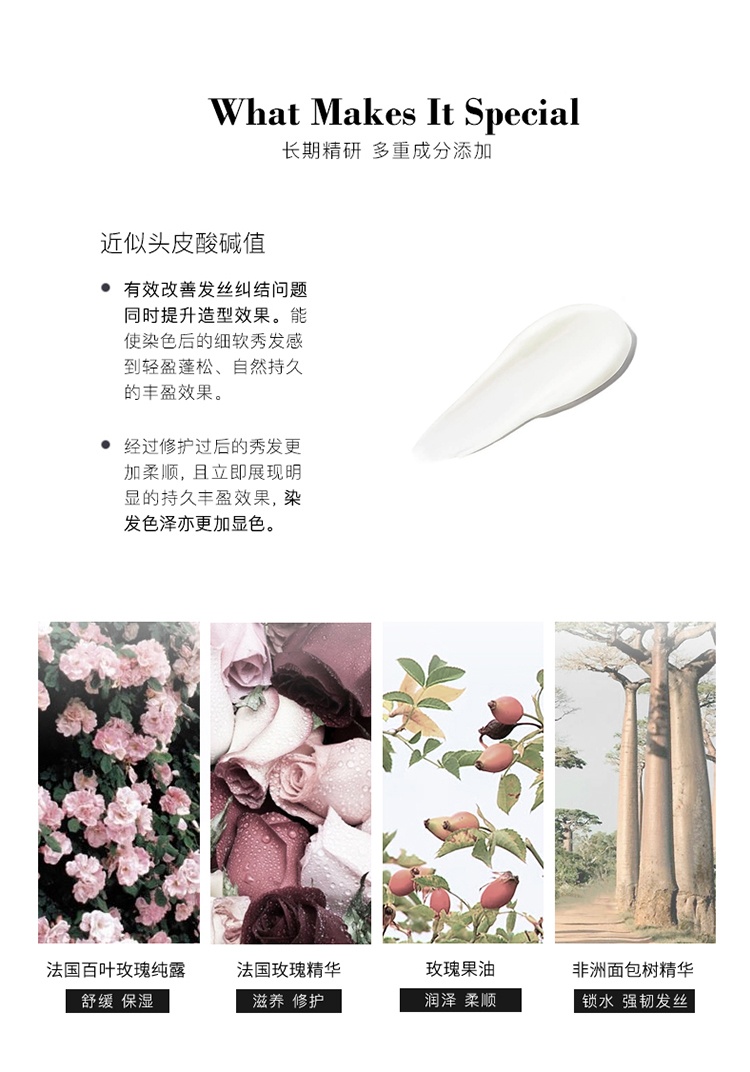 商品Christophe Robin|Christophe Robin玫瑰丰盈护色润发乳 护发素200ml 200ml,价格¥257,第3张图片详细描述