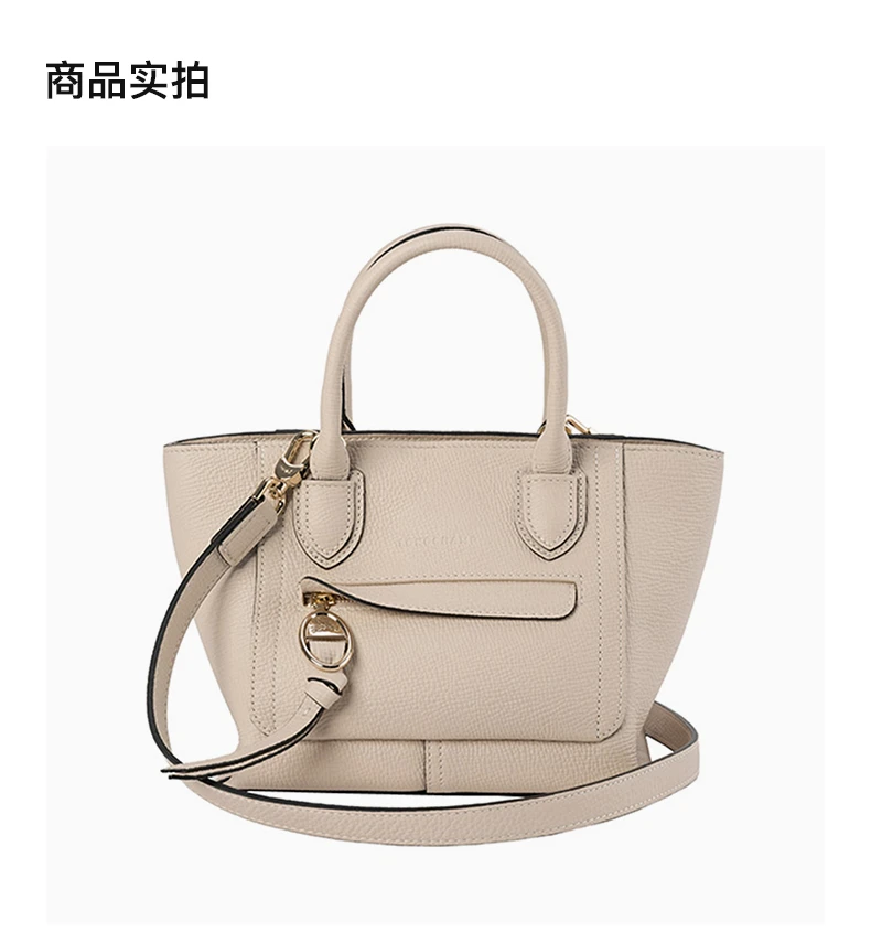 商品[国内直发] Longchamp|LONGCHAMP 女士MAILBOX系列乳白色牛皮小号手提单肩斜挎包 10103HTA337,价格¥4455,第4张图片详细描述