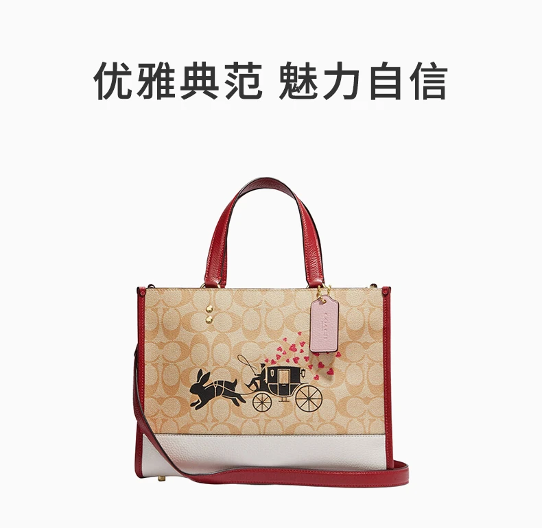 商品Coach|COACH 卡其色女士托特包 CE645-IMOT4,价格¥1619,第1张图片详细描述