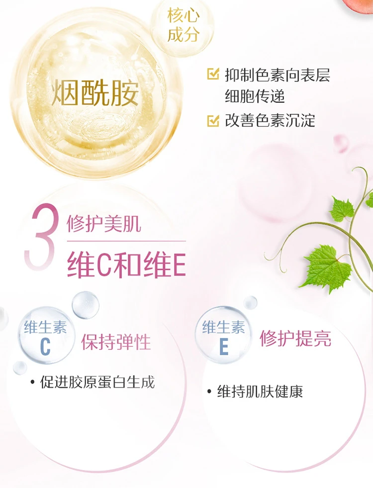 商品[国内直发] Swisse|Swisse升级版烟酰胺葡萄籽300片（澳）,价格¥204,第9张图片详细描述