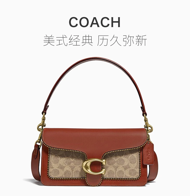 商品Coach|Coach(专柜)  女士拼色帆布斜挎包 6793B4NQ4,价格¥2026,第1张图片详细描述