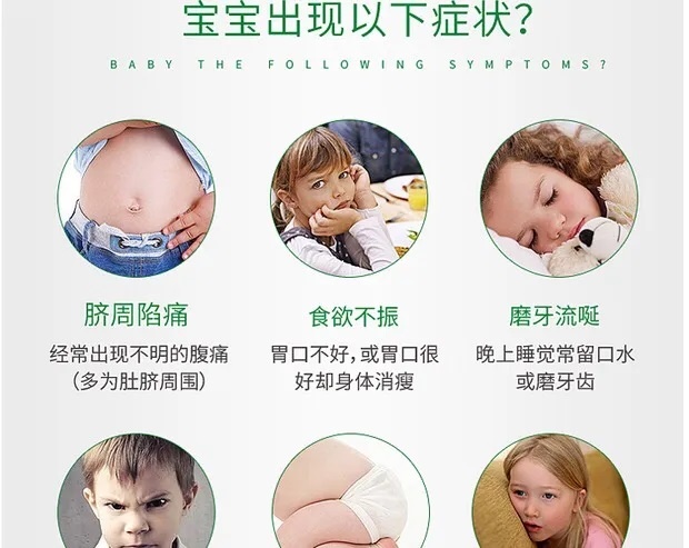 商品combination|澳洲Combantrin打虫巧克力24块儿童成人 驱虫巧克力,价格¥191,第3张图片详细描述