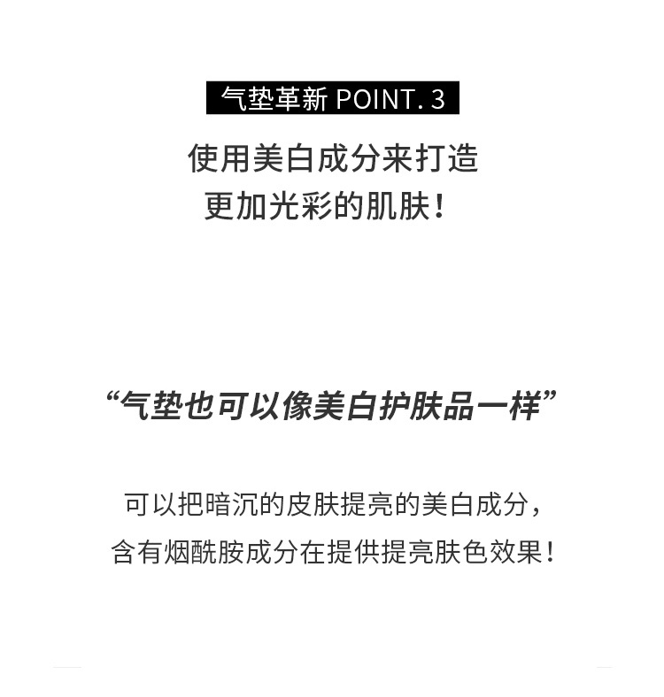 商品[国内直发] VITALBEAUTIE|VITALBEAUTIE内可美眼保健叶黄素350mgx35+LANEIGE兰芝 Neo Cushion_Glow水光气垫【小粉盒】（原装+替换装）15g*2 多色可选,价格¥496,第19张图片详细描述