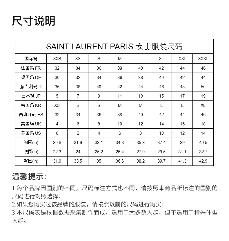 商品[国内直发] Yves Saint Laurent|YSL 圣罗兰 女士黑色连衣裙 607244-Y4A12-1055,价格¥9306,第2张图片详细描述