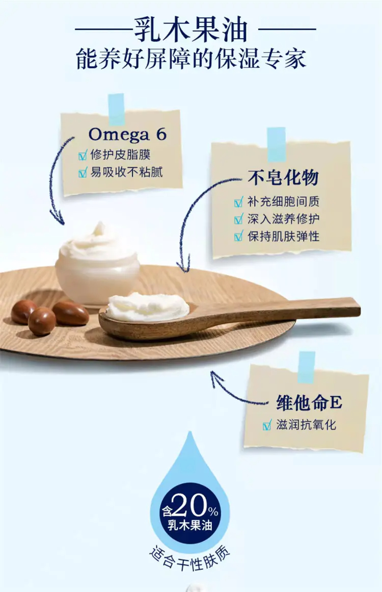 商品L'Occitane| 欧舒丹乳木果护手霜30ml/75ml/150ml【香港直邮】,价格¥85,第2张图片详细描述