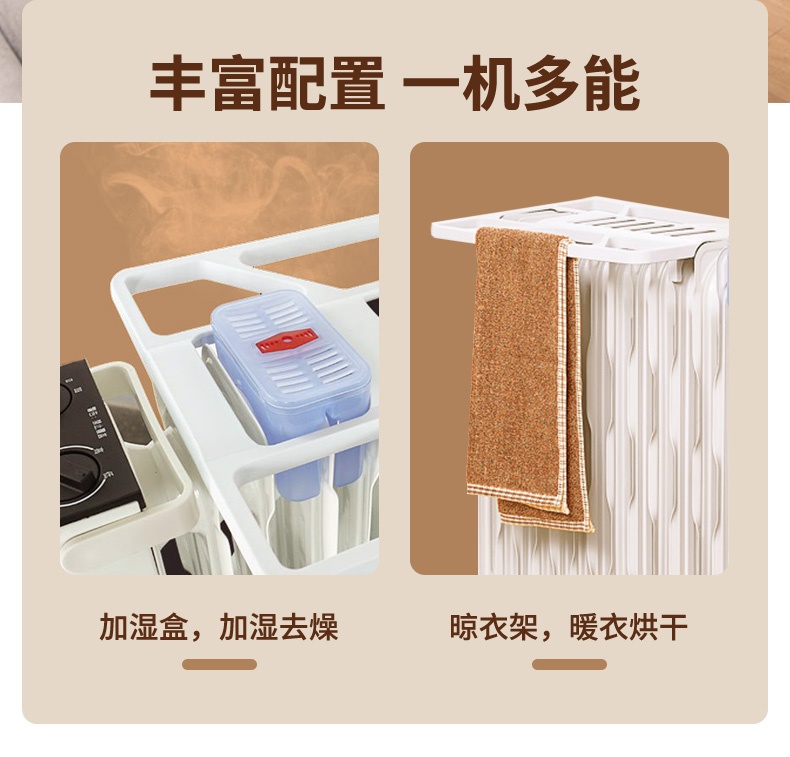 商品[国内直发] Panasonic|松下电热油汀取暖器13片速热恒温家用节能烘衣暖风机DS-U2221CW,价格¥1438,第18张图片详细描述