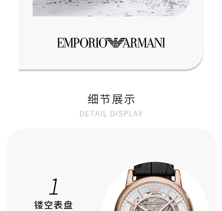商品[国内直发] Emporio Armani|男士运动型镂空炫酷潮流机械表男款腕表AR60007,价格¥1829,第7张图片详细描述