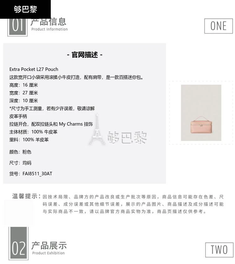 商品Loro Piana|包邮包税【预售7天发货】 LORO PIANA 23秋冬 女士 手提包 Extra Pocket L27 手袋 FAI8511_30AT,价格¥21363,第2张图片详细描述