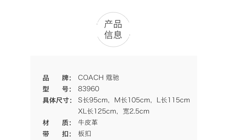 商品[国内直发] Coach|COACH 女士奥莱皮腰带25MM F83960SVL3U-XL,价格¥507,第2张图片详细描述