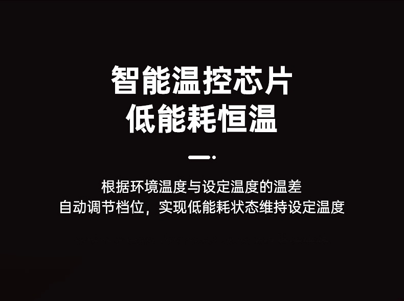 商品[国内直发] Panasonic|松下石墨烯取暖器家用节能电暖气客厅全屋速热大面积电暖器烤火炉,价格¥3009,第23张图片详细描述