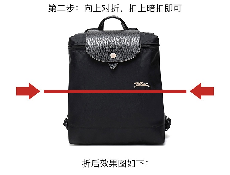 商品Longchamp|LONGCHAMP 珑骧 女士织物可折叠女包双肩包包 黑色 L1699619001,价格¥966,第4张图片详细描述