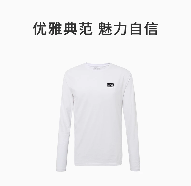 商品[国内直发] Emporio Armani|EMPORIO ARMANI 白色男士T恤 6GPT40-PJ2AZ-1100,价格¥521,第1张图片详细描述