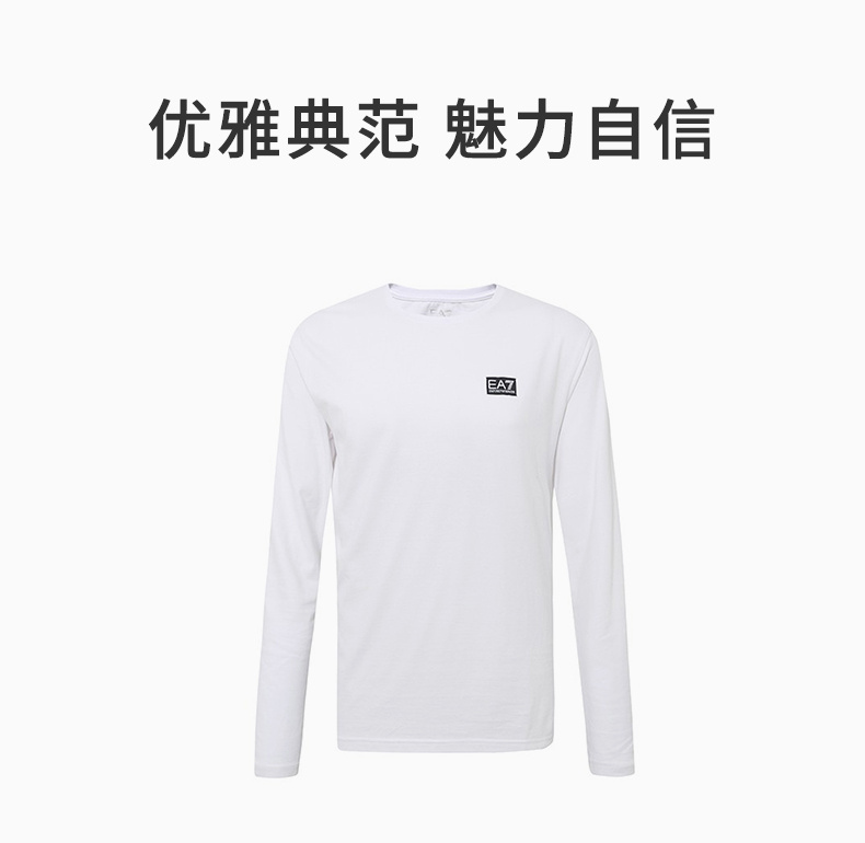 商品[国内直发] Emporio Armani|EMPORIO ARMANI 男白色男士T恤 6GPT40-PJ2AZ-1100,价格¥497,第1张图片详细描述