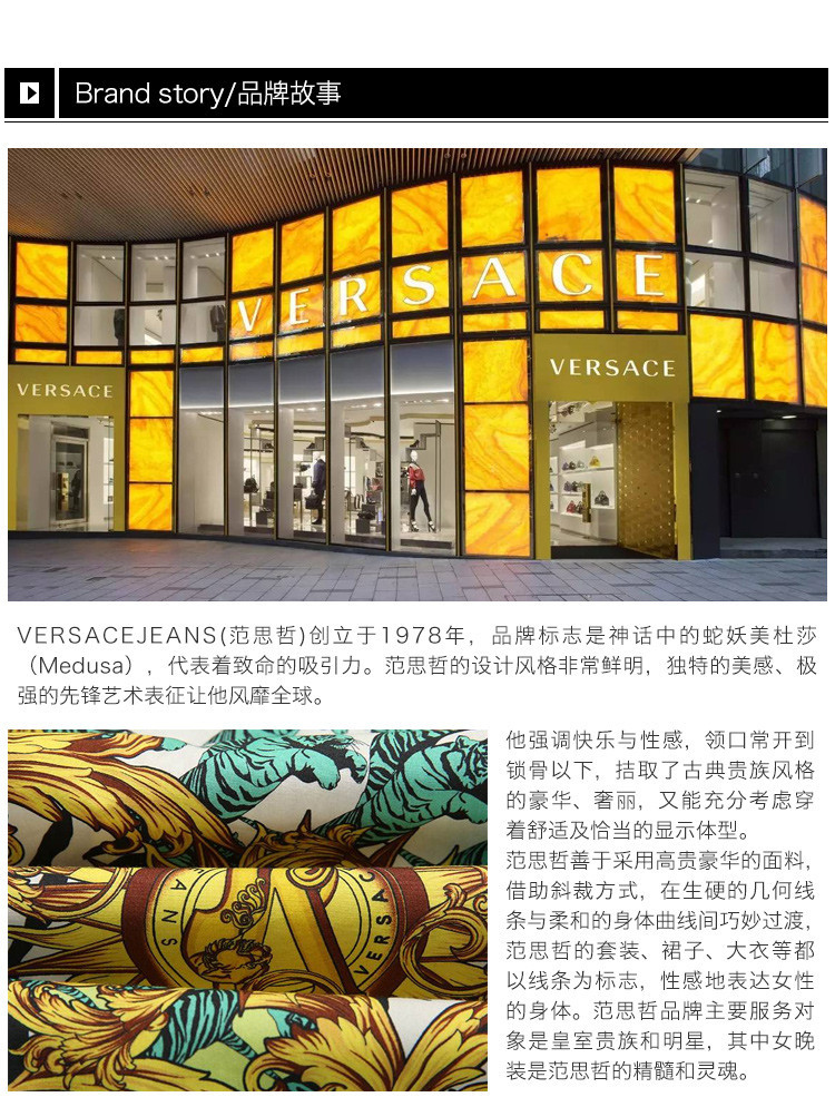 商品Versace|VERSACE JEANS 范思哲牛仔 男士綠色印花T恤 B3GPA7526610112,价格¥447,第8张图片详细描述