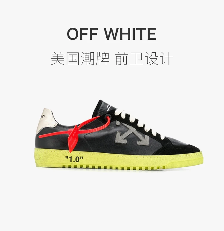 商品Off-White|OFF WHITE CARRYOVER黑色休闲运动鞋 OMIA042E19D68048-1060,价格¥2354,第1张图片详细描述