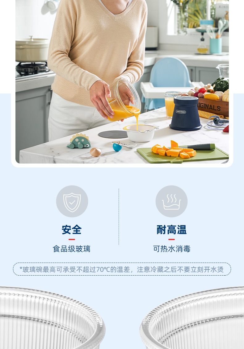 商品Morphy Richards|英国摩飞 食物处理器（绞肉机有线版）MR9402A 辅食绞菜碎肉绞馅,价格¥327,第15张图片详细描述