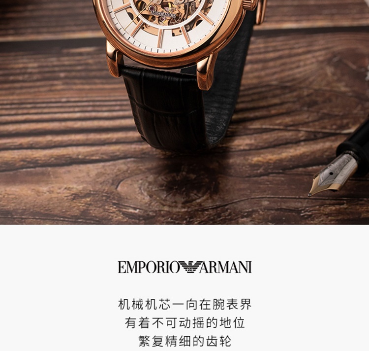 商品[国内直发] Emporio Armani|男士运动型镂空炫酷潮流机械表男款腕表AR60007,价格¥1829,第2张图片详细描述