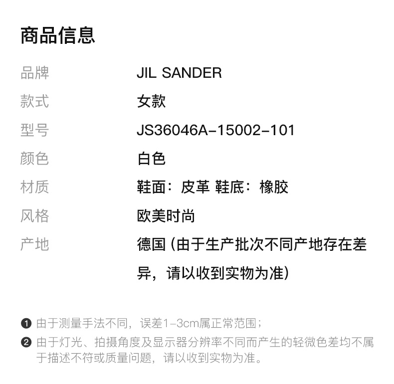 商品Jil Sander|JIL SANDER 女士厚底凉鞋 JS36046A-15002-101,价格¥3541,第4张图片详细描述