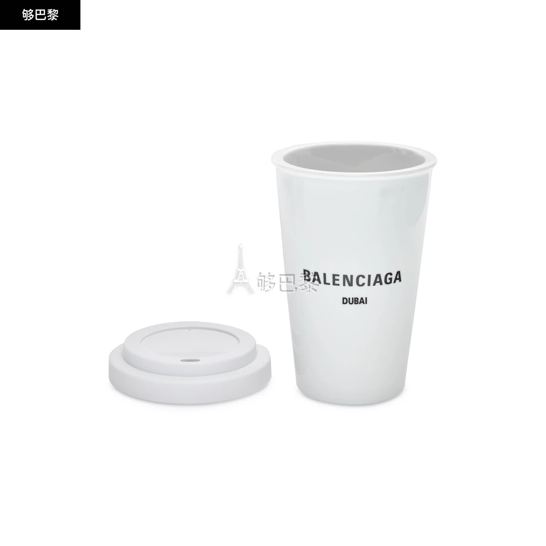 商品Balenciaga|【预售】 巴黎世家 25春夏 男士 家居用品 Dubai Coffee Cup in White 666275T01019008 ,价格¥1723,第5张图片详细描述