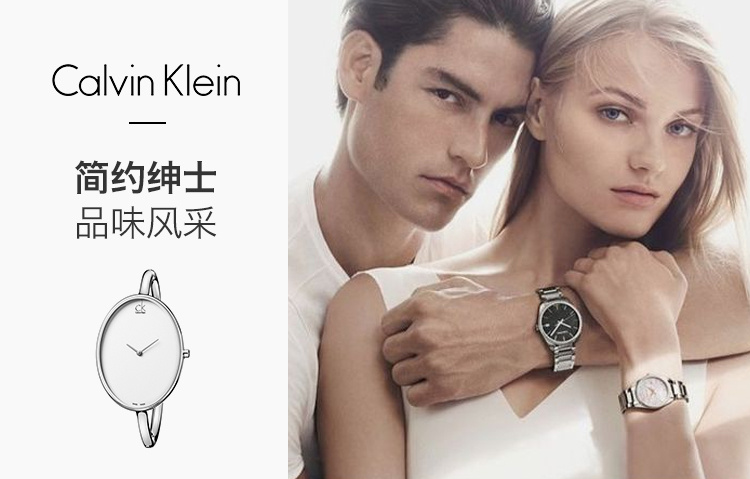 商品Calvin Klein|CALVIN KLEIN 卡尔文·克莱恩 女士SARTORIA钢白色 石英机芯腕表 K3D2M116,价格¥751,第4张图片详细描述