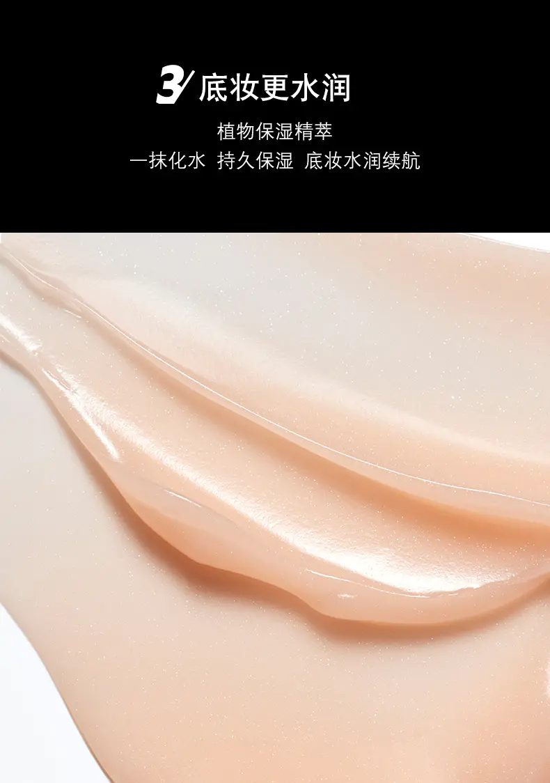 商品Yves Saint Laurent|圣罗兰黑丝缎妆前隔离乳40ml保湿隔离修饰毛孔【香港直邮】,价格¥279,第6张图片详细描述