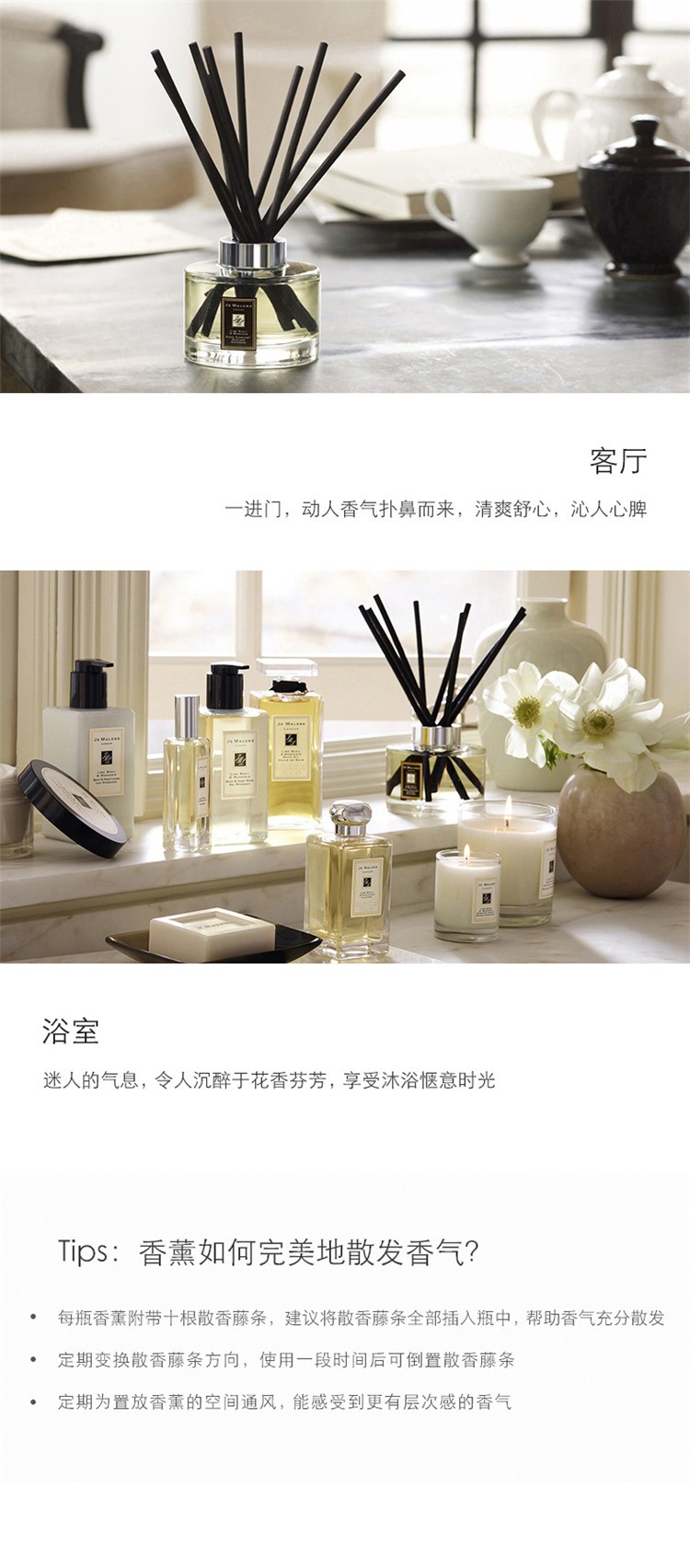 商品Jo Malone London|祖马龙青柠罗勒与柑橘满室幽香香薰165ml,价格¥410,第4张图片详细描述