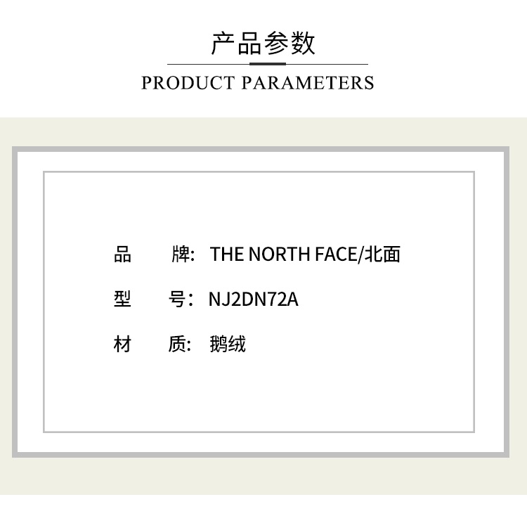 商品The North Face|TheNorthFace北面加厚羽绒服男22冬季户外运动连帽外套NJ2DN72A-黑色,价格¥1637,第2张图片详细描述