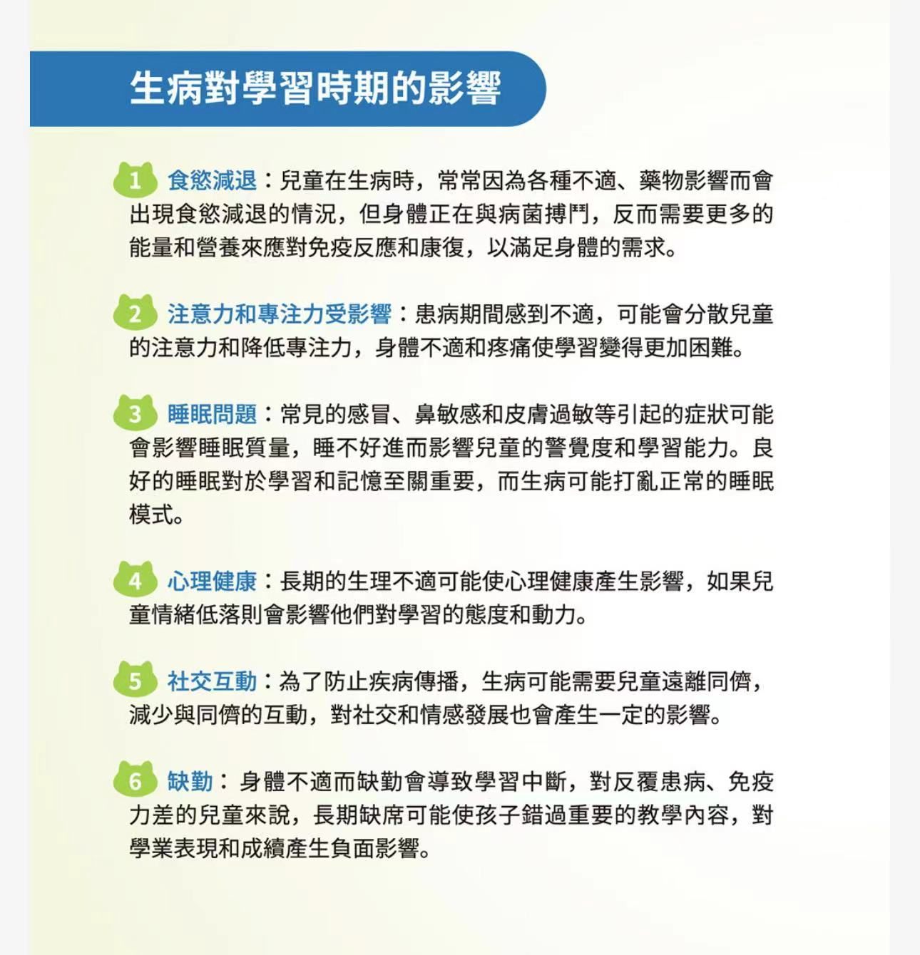 商品[国内直发] TIME NATURE|元岁荣养 乐子.参蜜15g*15包,价格¥201,第3张图片详细描述