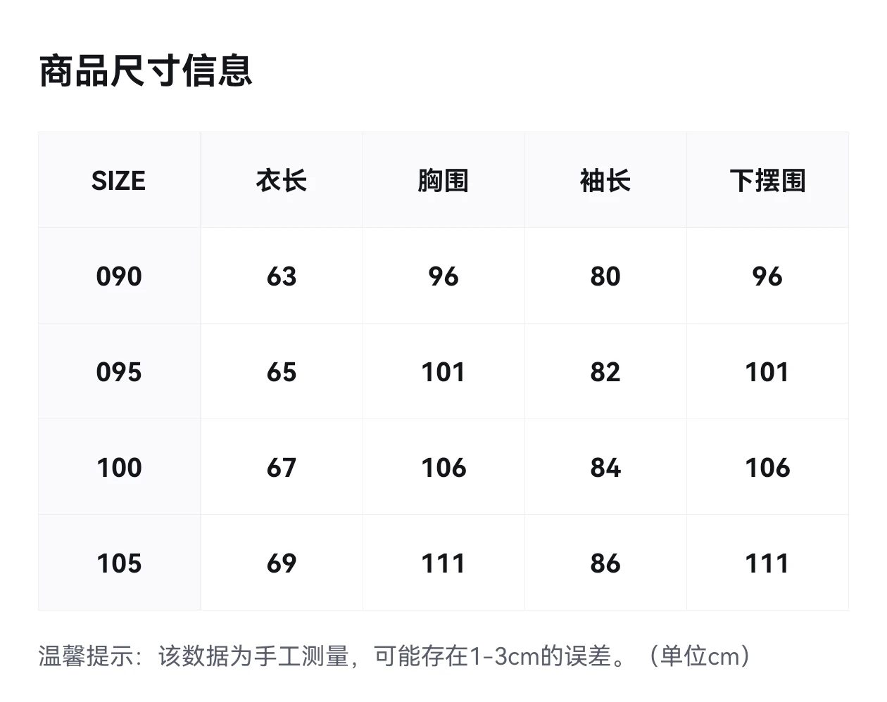 商品Fila|【享贝家】ZY-（预售） FILA 斐乐 纯色休闲连帽羽绒外套 女款 FS2DJF4251F,价格¥502,第15张图片详细描述