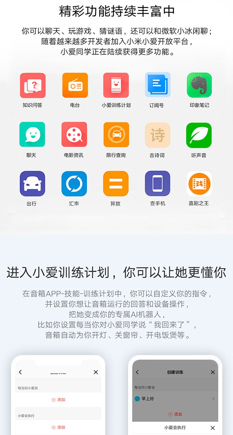 商品[国内直发] XIAOMI|小米小爱音箱 Pro 黑色 小爱同学智能音箱 性能升级智能设备控制 遥控传统家电蓝牙Mesh网关,价格¥323,第16张图片详细描述