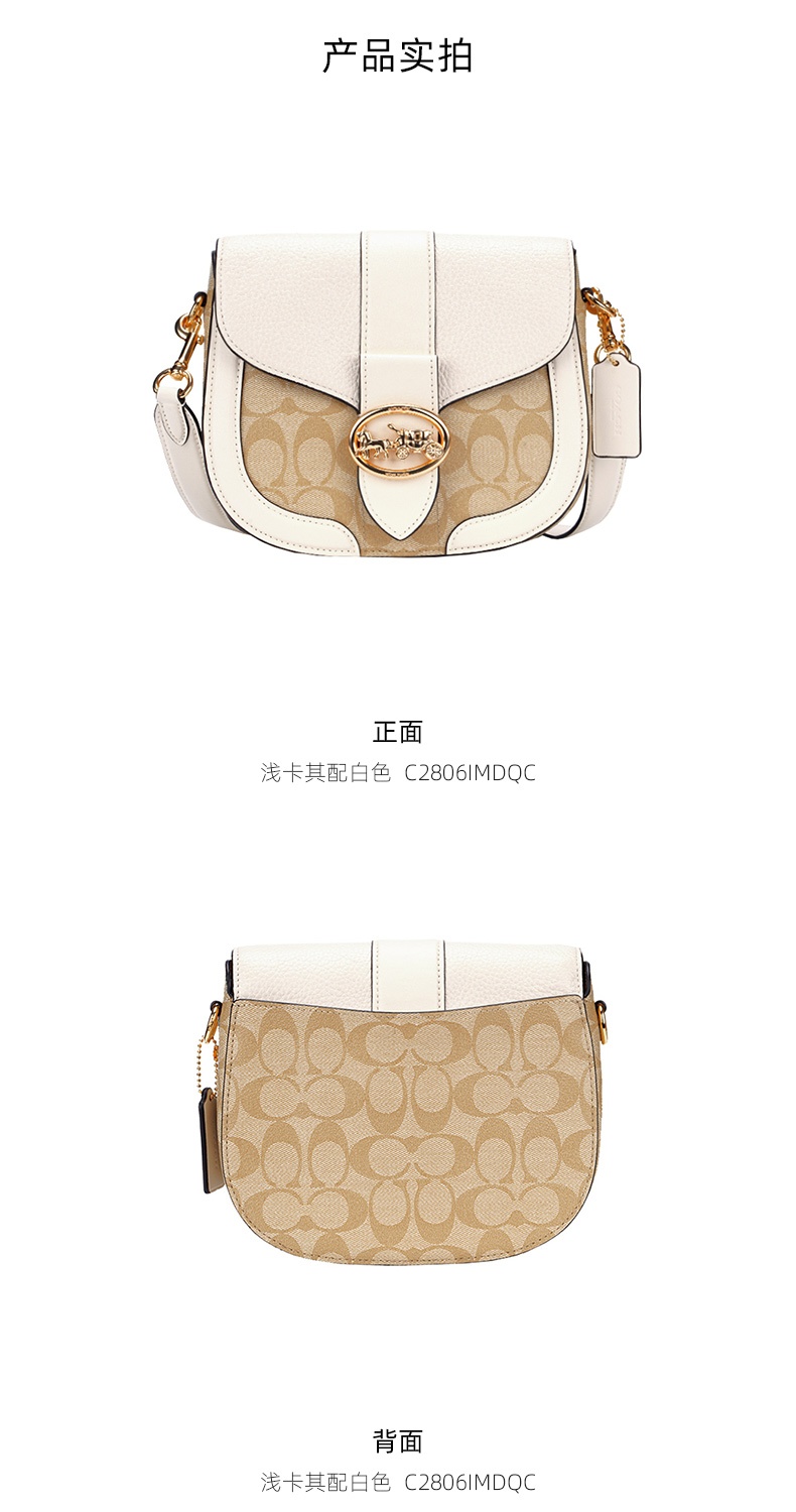 商品Coach|蔻驰新款杨紫同款女士马车金属单肩斜挎方包酒神马鞍包 ,价格¥2272,第9张图片详细描述