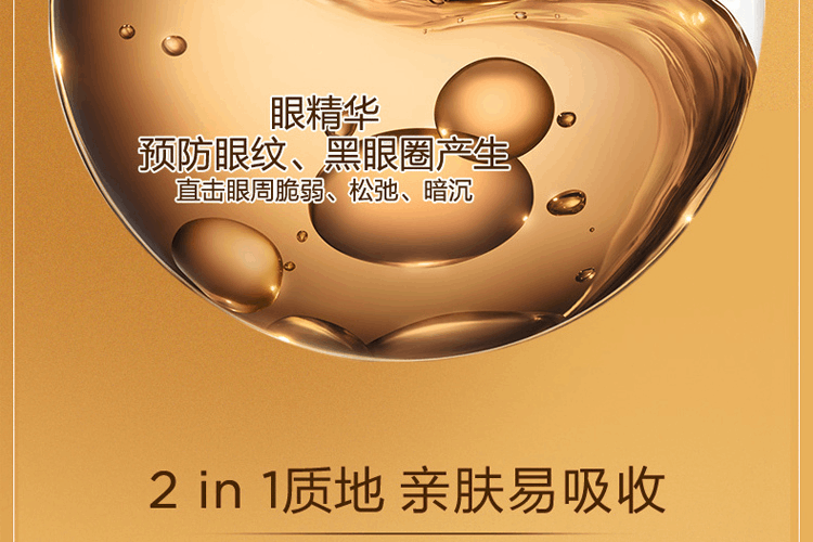 商品Clarins|【送礼首选】CLARINS娇韵诗 双萃赋活精华露50ml+双萃焕活眼部精华 20ml,价格¥1237,第12张图片详细描述