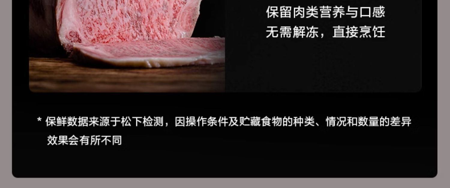 商品[国内直发] Panasonic|Panasonic/松下 NR-EW55CPA-W 自由嵌入变频十字电冰箱家用一级白色,价格¥10374,第14张图片详细描述