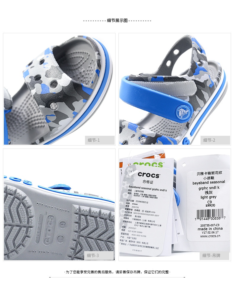 商品[国内直发] Crocs|Bayaband seasonal grphc sndl k贝雅卡骆班花纹儿童休闲凉鞋,价格¥103,第3张图片详细描述