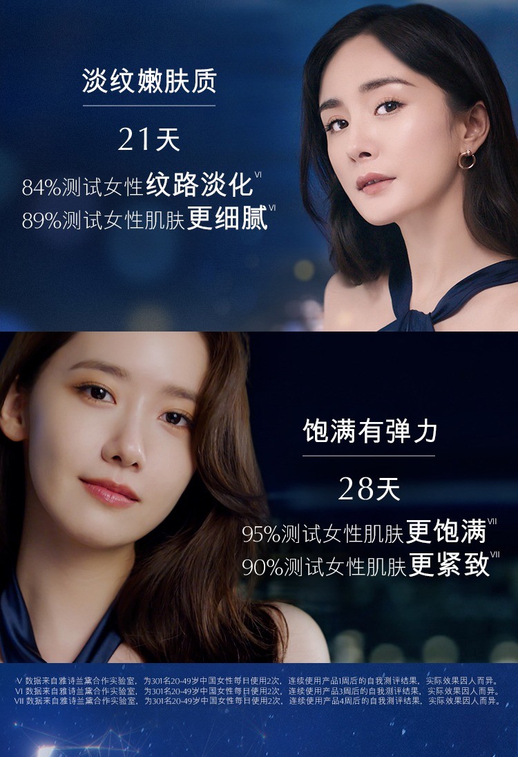 商品Estée Lauder|EsteeLauder雅诗兰黛 2021年圣诞限量套装彩妆护肤12件套,价格¥733,第5张图片详细描述