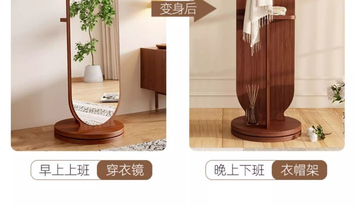商品[国内直发] GLENVINTEN|格岚云顿新款家用可移动全身衣帽挂衣置物架一体多功能试衣镜子旋转穿衣落地镜,价格¥369,第11张图片详细描述
