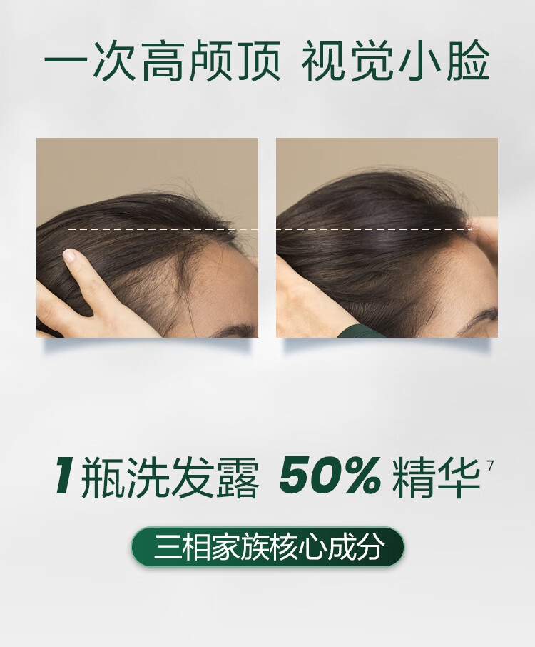 商品[国内直发] René Furterer|馥绿德雅固发育发洗发露 600ML,价格¥261,第5张图片详细描述