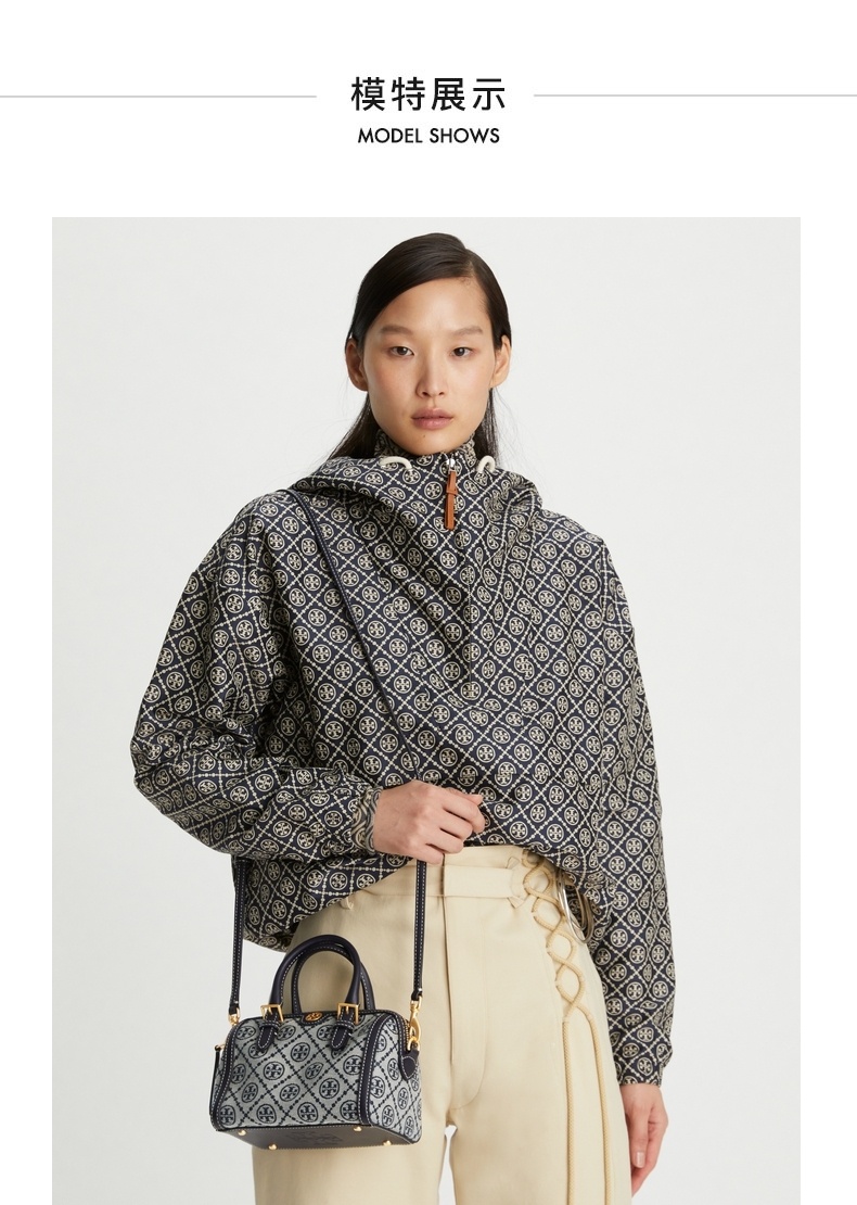 商品Tory Burch|【香港直邮】汤丽柏琦TORY BURCH提花酒桶包波士顿包82939/83970,价格¥4053,第1张图片详细描述