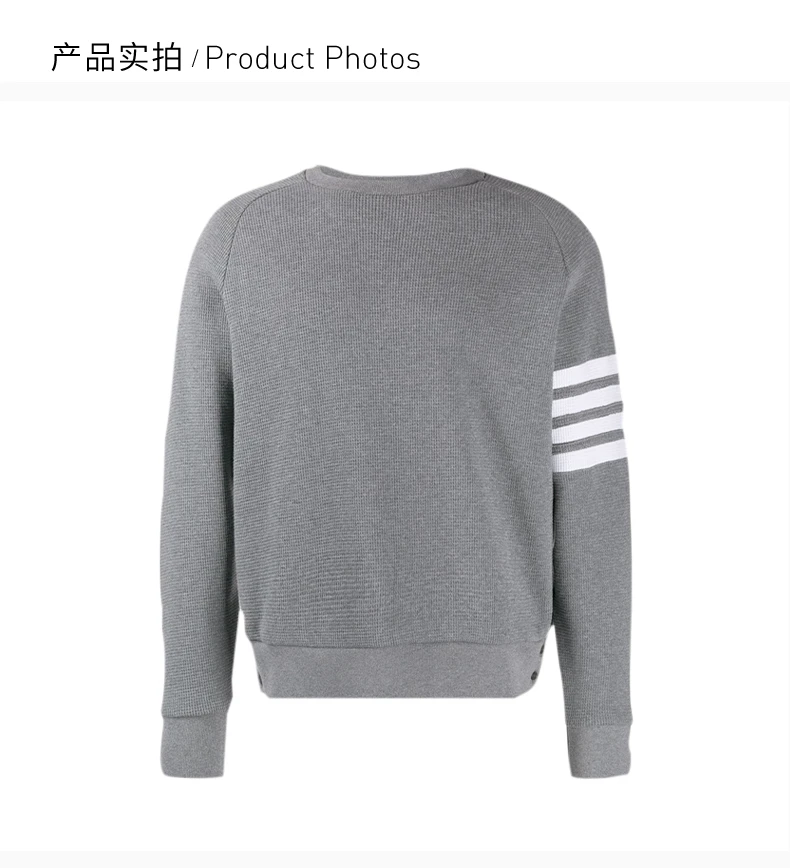 商品Thom Browne|THOM BROWNE 男士灰色圆领棉质卫衣 MJT205A-06452-035,价格¥5038,第1张图片详细描述