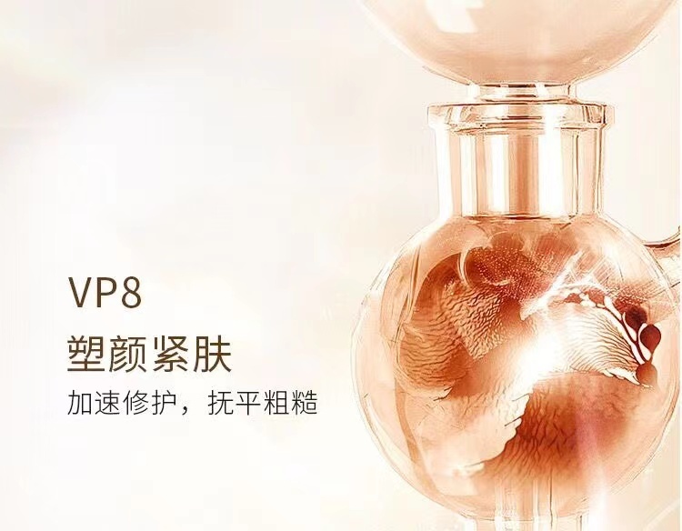 商品Shiseido|资生堂悦薇珀翡紧颜亮肤补水保湿紧致水乳套装水150ml+乳液100ml,价格¥1027,第10张图片详细描述