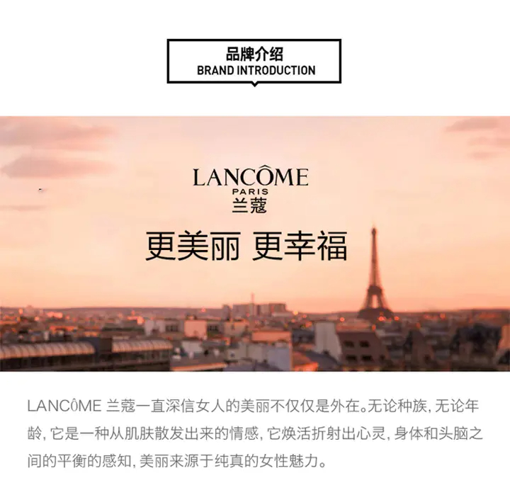 商品Lancôme|兰蔻菁纯臻颜焕亮眼霜20ml保湿滋润淡化细纹【香港直邮】,价格¥585,第9张图片详细描述