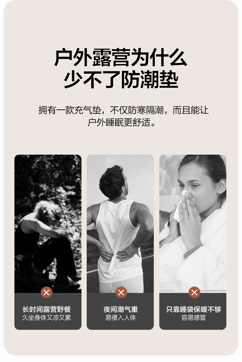 商品[国内直发] MobiGarden|精致露营自动充气垫户外便携加厚单双人气垫床防潮垫波江,价格¥465,第9张图片详细描述