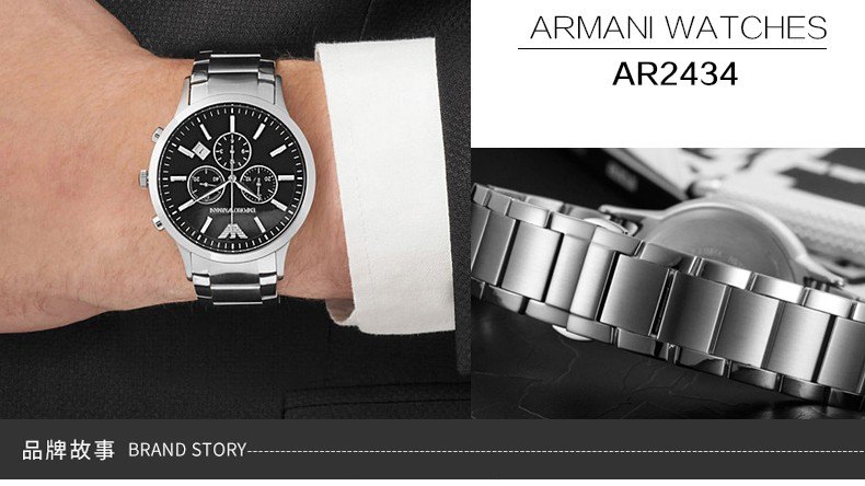 商品Emporio Armani|阿玛尼ARMANI-RENATO系列 AR2434 时尚男表,价格¥2946,第19张图片详细描述