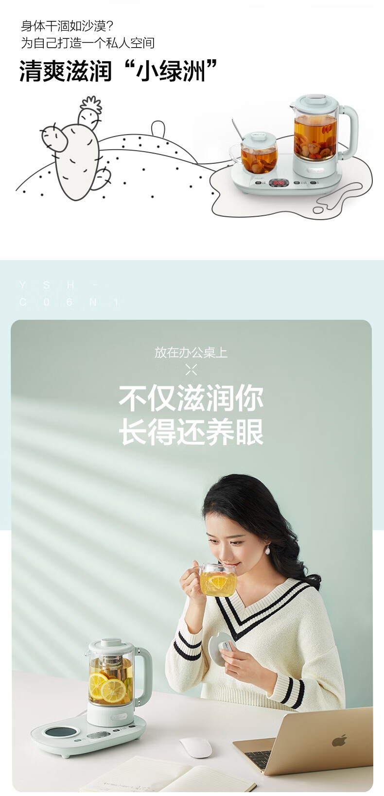 商品[国内直发] Bear|小熊养生壶mini烧水壶煮茶壶保温杯多功能花茶壶煮茶器电热水壶开水壶 YSH-C06N1,价格¥211,第5张图片详细描述