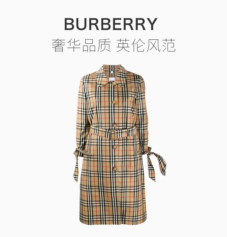 商品[国内直发] Burberry|BURBERRY 女士拼色大衣 8032221,价格¥9522,第1张图片详细描述