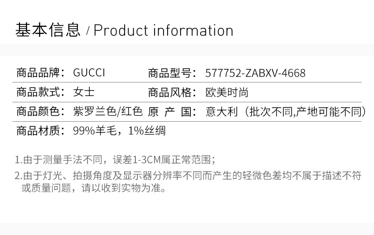 商品[国内直发] Gucci|GUCCI 蓝色女士半裙 577752-ZABXV-4668,价格¥6753,第2张图片详细描述