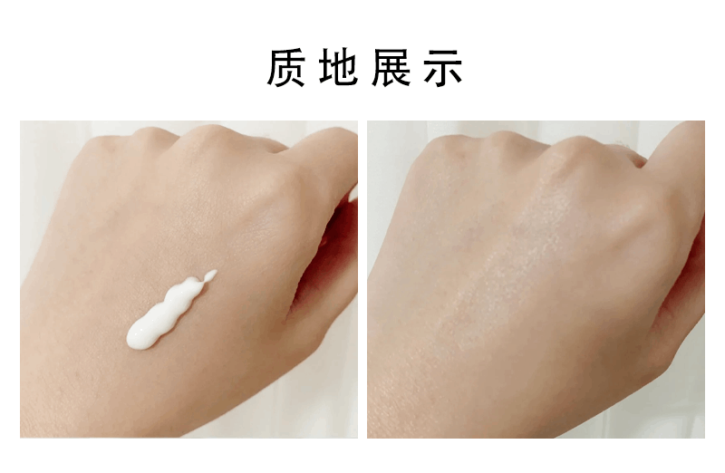 商品[国内直发] DECORTé|黛珂多重滋润防晒乳SPF50+,价格¥255,第5张图片详细描述