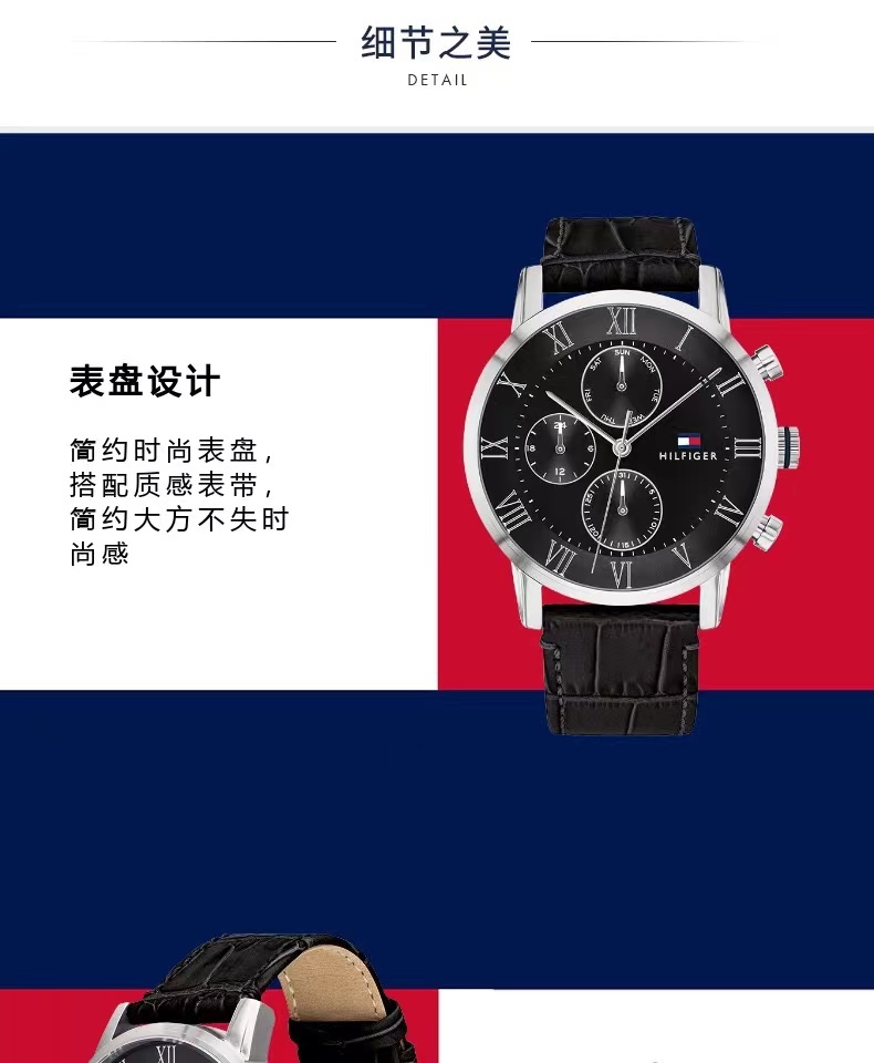 商品[国内直发] Tommy Hilfiger|tommy hilfiger汤米手表多功能星期日历石英表商务休闲防水男表,价格¥586,第2张图片详细描述