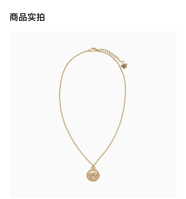 商品Versace|VERSACE 范思哲 女士金色金属项链 DG1F009-DJMT-D00O,价格¥1524,第2张图片详细描述