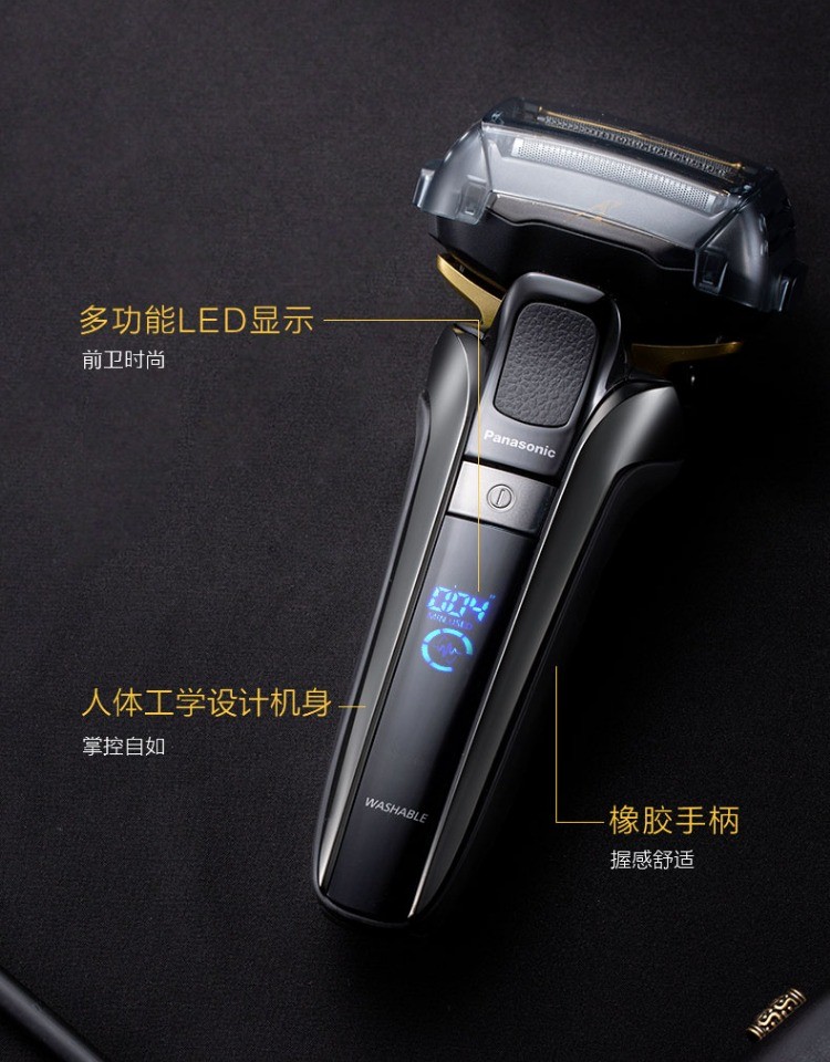 商品[国内直发] Panasonic|松下官方授权正品保证ES-LV9C剃须刀日本原装进口电动刮胡刀充电式水洗正品,价格¥2033,第19张图片详细描述